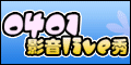 aio情人視訊網