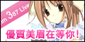 免費線上視訊